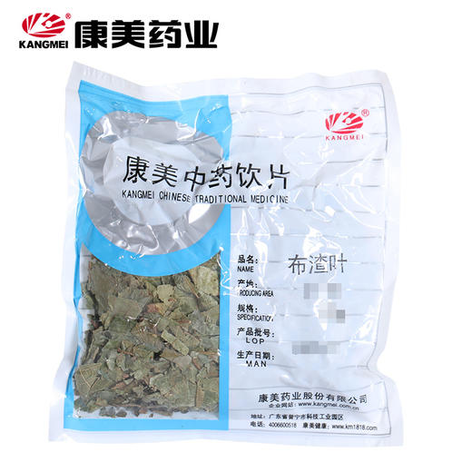 布渣叶 康美中药饮片 独立小包装 商品图1
