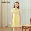 mettekids女童连衣裙2024夏季新款鹅黄色网纱公主裙儿童洋气裙子 商品缩略图0