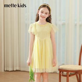 mettekids女童连衣裙2024夏季新款鹅黄色网纱公主裙儿童洋气裙子