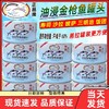 油浸金枪鱼 商品缩略图0
