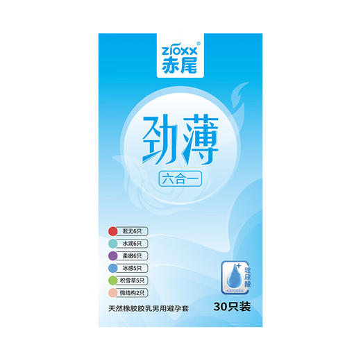赤尾 超薄避孕套 玻尿酸安全套 劲薄六合一 30只 冰感微结构 套套男用女用 计生成人用品 商品图3