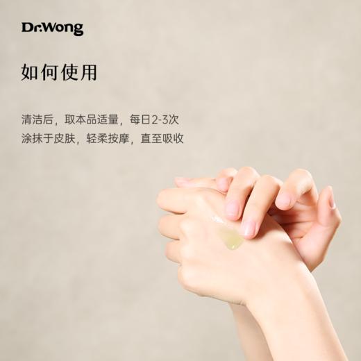 「金色序列」 护理油 商品图3