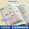 学拼音 拼读小能手 非塑封 商品缩略图3