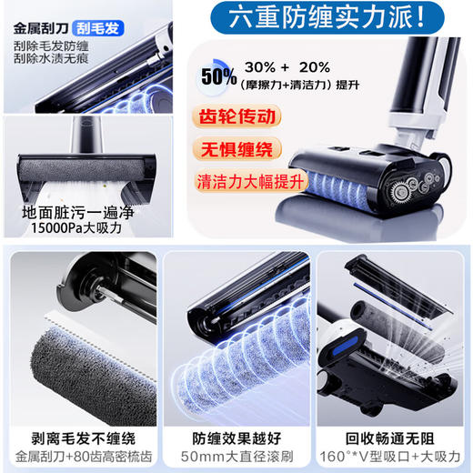 海尔家用洗地机 全链除菌 六重毛发防缠 自动清洗全自动拖地机 无线智能吸洗拖一体扫地机器人吸尘器 【24年升级】A500全链除菌+传动齿轮 商品图1