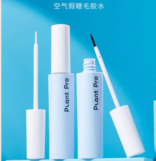 植妍加plantpro睫毛上妆液（白透款） 商品图1