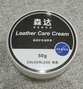 【云粉节】BF楼 森达真皮护色滋养膏HLP04吊牌价36活动价36