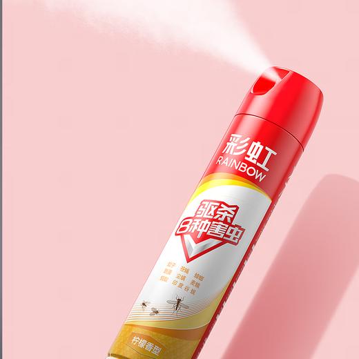 彩虹杀虫气雾剂500ml柠檬香2瓶装 商品图3