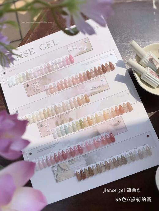 56色黛莉的画 商品图0