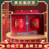 黄花梨红茶 选用珍惜的黄花梨树嫩叶，具有黄花梨的香气与口感 口感醇厚 香气独特 送礼首选 多种规格可选 商品缩略图3