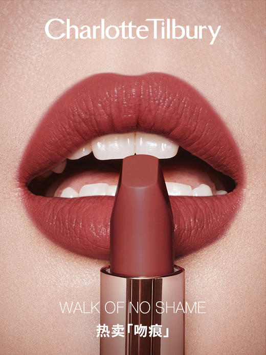 CT夏洛特蒂铂丽  摩登雾感唇膏3.5g 商品图1