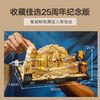 乐高LEGO 莫斯埃斯帕飞梭赛车立体模型LEGC75380 商品缩略图3