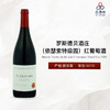 2015 Maison Roche de Bellene Echezeaux Grand Cru, Burgundy, France 罗斯德贝酒庄（依瑟索特级园）红葡萄酒 商品缩略图0