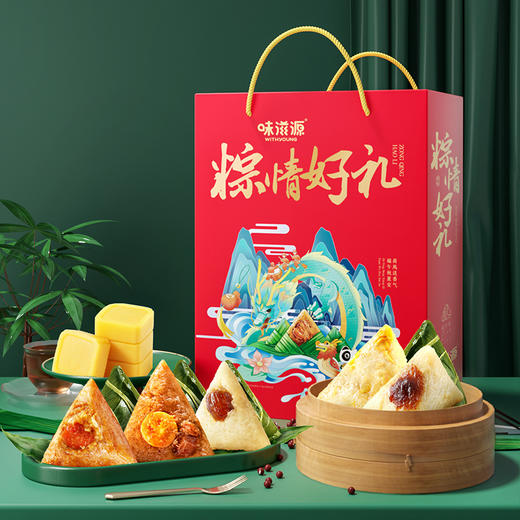 味滋源 粽情好礼粽子礼盒740g 【BC】【WZY】 商品图0