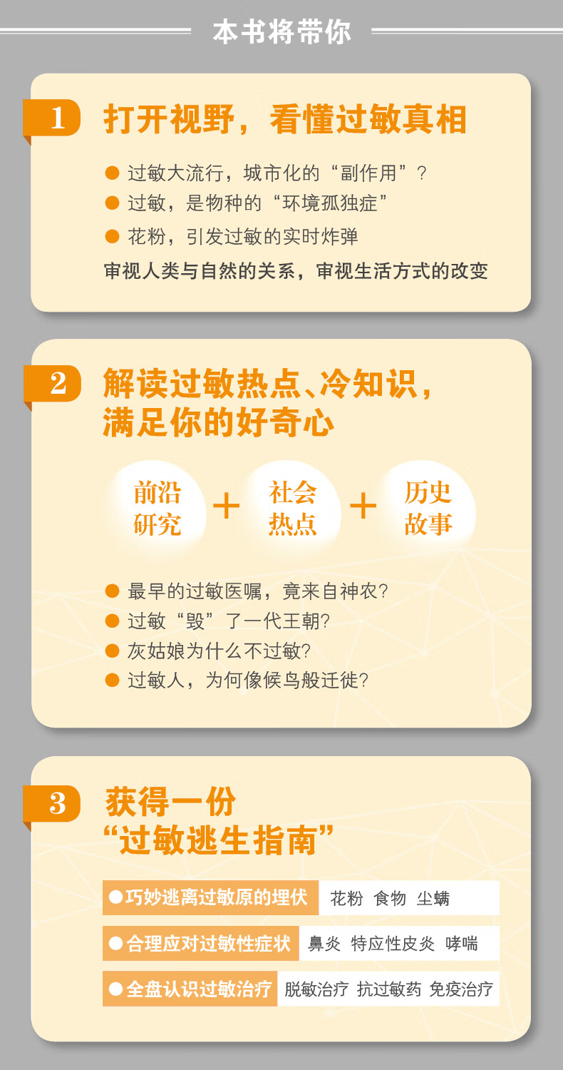 详情图片_2.jpg