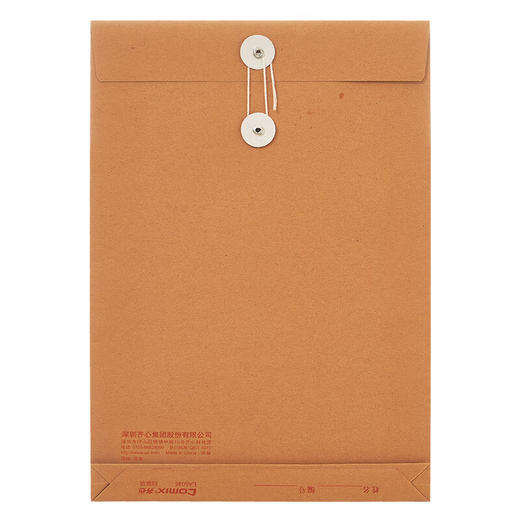 齐心(Comix) 50只A4混浆200g加厚牛皮纸档案袋  EA6046 商品图2