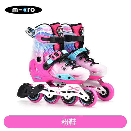 瑞士micro迈古溜冰鞋儿童轮滑鞋可调套装3-6-12男女旱冰鞋X3/LE 商品图6