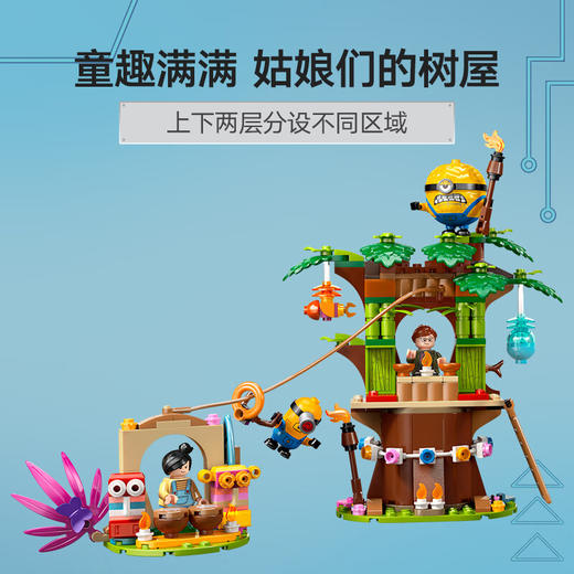 乐高LEGO 格鲁的房子LEGC75583 商品图5