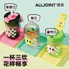 ALLJOINT优仅蹦蹦蹦蹦吸管双饮杯 商品缩略图2