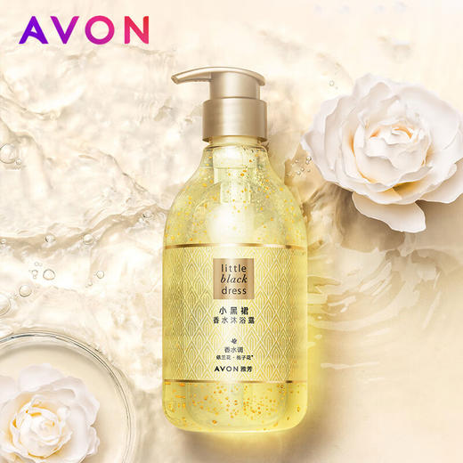 雅芳小黑裙香水沐浴露 400ml  小黑裙经典沐浴露 商品图5
