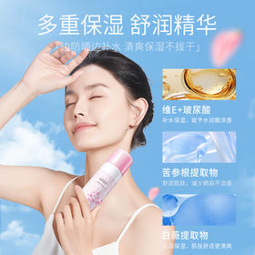 【青春留住！肌肤“遮阳伞” 】娜同款丽丝多效倍护防晒喷雾，全身通用，轻盈水润，全光谱防晒，方便易用，补水清爽。让你在户外尽情畅游，肌肤倍感舒爽！