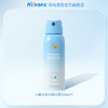 新版海龟爸爸儿童水感防晒喷雾XBSM 商品缩略图0