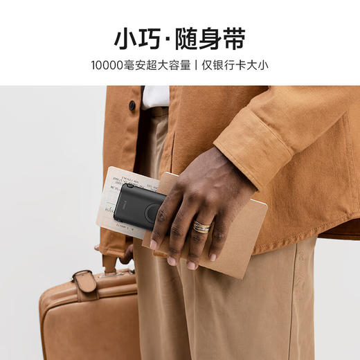 【国家3C认证】爱沃可（iWALK）LPW001 PD快充30W充电宝自带线双线大容量多功能移动电源适用苹果15华为安卓苹果手表磁吸充电 商品图5