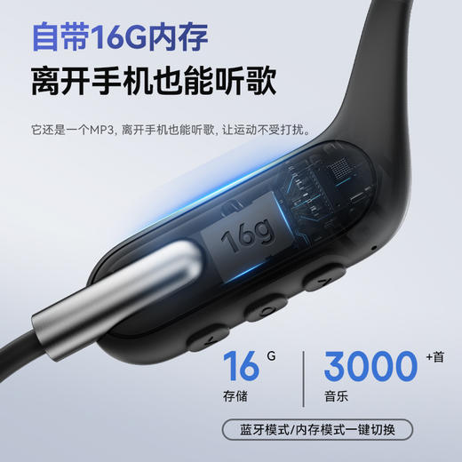 南卡耳机Runner3 商品图6