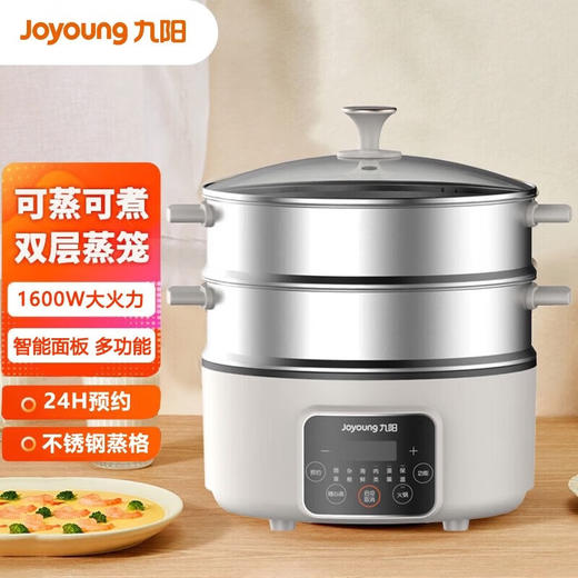 九阳（Joyoung） 电蒸锅DZ50HG-GZ755多功能家用电热锅电火锅多档火力调节配带蒸笼 商品图0