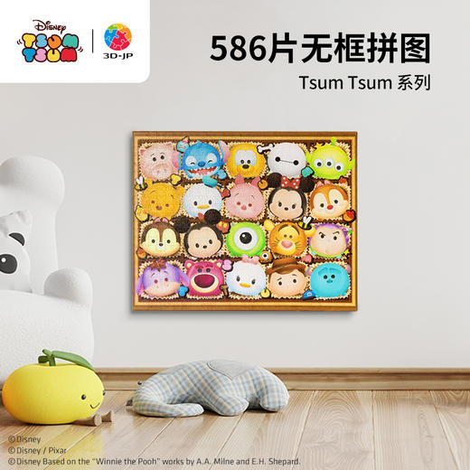 586片 无框塑料拼图 HN1329 Tsum Tsum 系列-糖果盒 商品图0