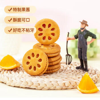 嘉士利零食 饼干 果乐果香 早餐果酱夹心饼干 香橙味680g/盒 商品图1
