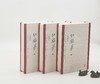 《三家评本红楼梦》，精装32开，全3册，[清]曹雪芹 高鹗著，[清]王希廉、姚燮、张新之点评，上海古籍出版社2021年版，版次不详，定价288元，售价129元。品相9成。 商品缩略图3