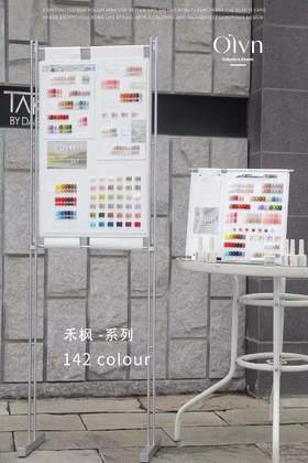 142色禾枫系列开店高客单