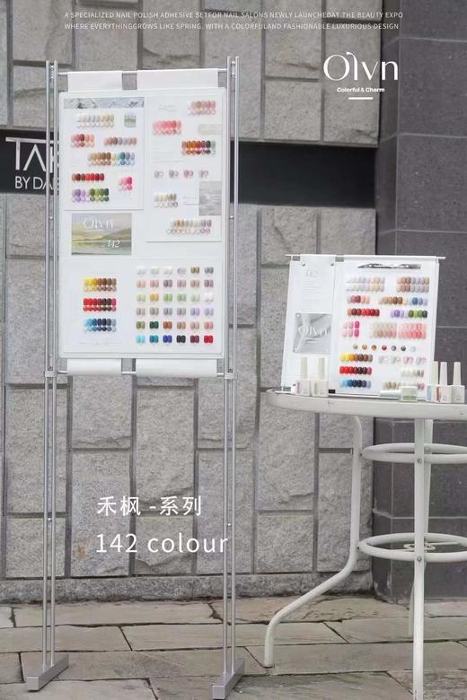 142色禾枫系列开店高客单 商品图0