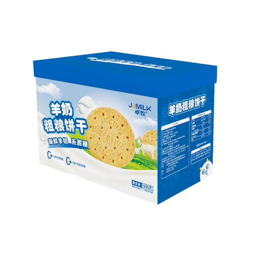 【冯站长专享】卓牧JOMILK羊奶粗粮饼干礼盒装900g 商品图1