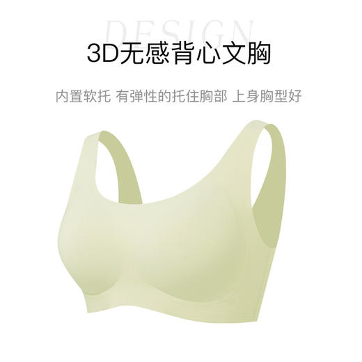 【满2件/99元】【有红色】【养护通用杯】【秀黛】3D无感背心H5116065T套头【1件】【专柜同款】【如遇缺货自动退款，介意勿拍】 商品图2