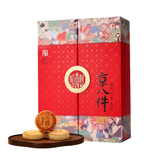 稻香村京八件糕点礼盒800g 商品图4