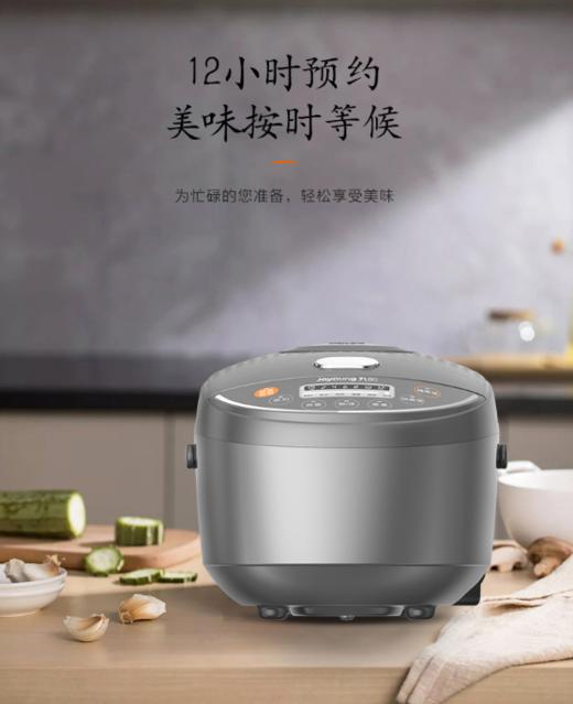 九阳电饭煲F30FZ-F6310 商品图3