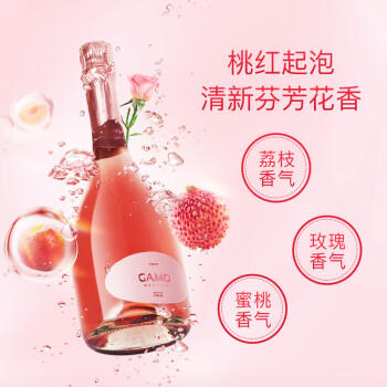 卡伯纳意大利原瓶进口卡摩莫斯卡托桃红起泡酒气泡果酒单支礼盒送礼 商品图0