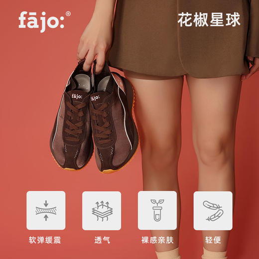fajo花椒星球 冰淇淋丝绸鞋 巧克力棕 商品图2