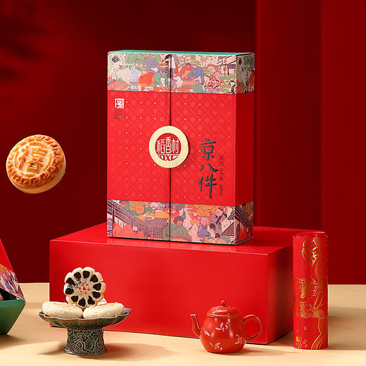 稻香村京八件糕点礼盒800g 商品图3