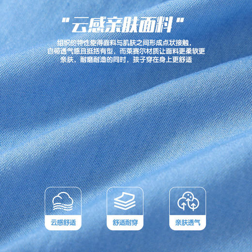 【莱赛尔·天丝】【110-130】【精典泰迪】轻薄牛仔短裤夏季女童牛仔短裤 商品图1