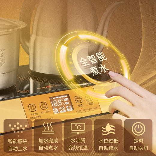金灶（KAMJOVE） EC-8智能烧水壶316不锈钢茶艺炉旗舰系列全自动涌泉上水电热水壶遥控 1.2L 商品图2
