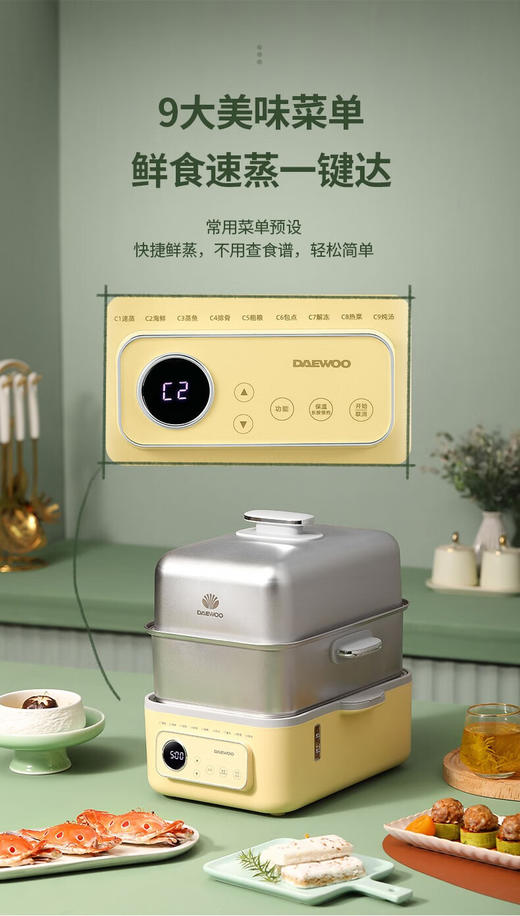 大宇多功能电蒸锅DYZG-1568
 商品图8