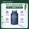 Natroceutics纳苏可 镁微量矿物复核胶囊 舒缓压力 减压好眠 商品缩略图2