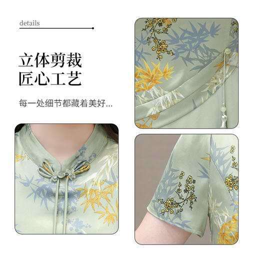 QYM SL28159中式连衣裙复古改良旗袍裙假两件拼结时尚印花裙 商品图3