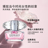 Versace/范思哲粉耀晶钻女士香水50ml清新花香调【CDF】 商品缩略图1