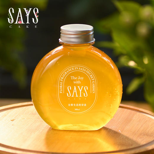 花之韵(长白山白蜜茉莉冷萃) 商品图1