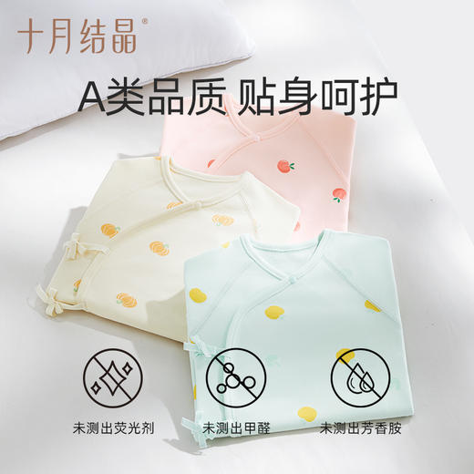 婴儿衣服连体衣夏季款纯棉新生儿男女宝宝哈衣爬服四季款 商品图5