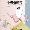 【国家3C认证】爱沃可（iWALK）DBL10000S自带3线充电宝快充便携适用iPhone15华为苹果小米小巧轻薄大容量胶囊迷你type-c 粉色 商品缩略图3