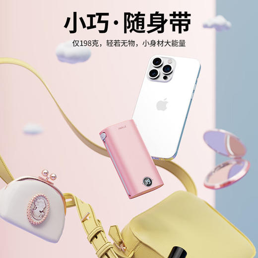 【国家3C认证】爱沃可（iWALK）DBL10000S自带3线充电宝快充便携适用iPhone15华为苹果小米小巧轻薄大容量胶囊迷你type-c 粉色 商品图3